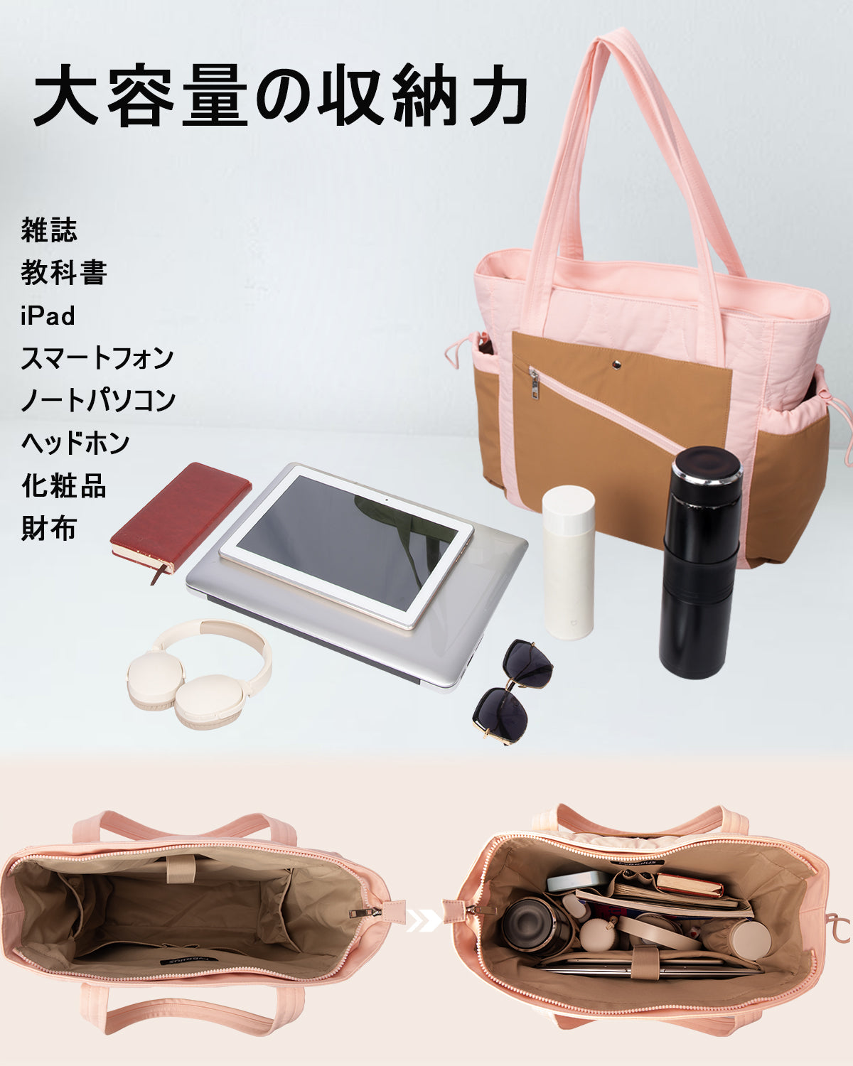 TOTE bag – HP Hope Backpack