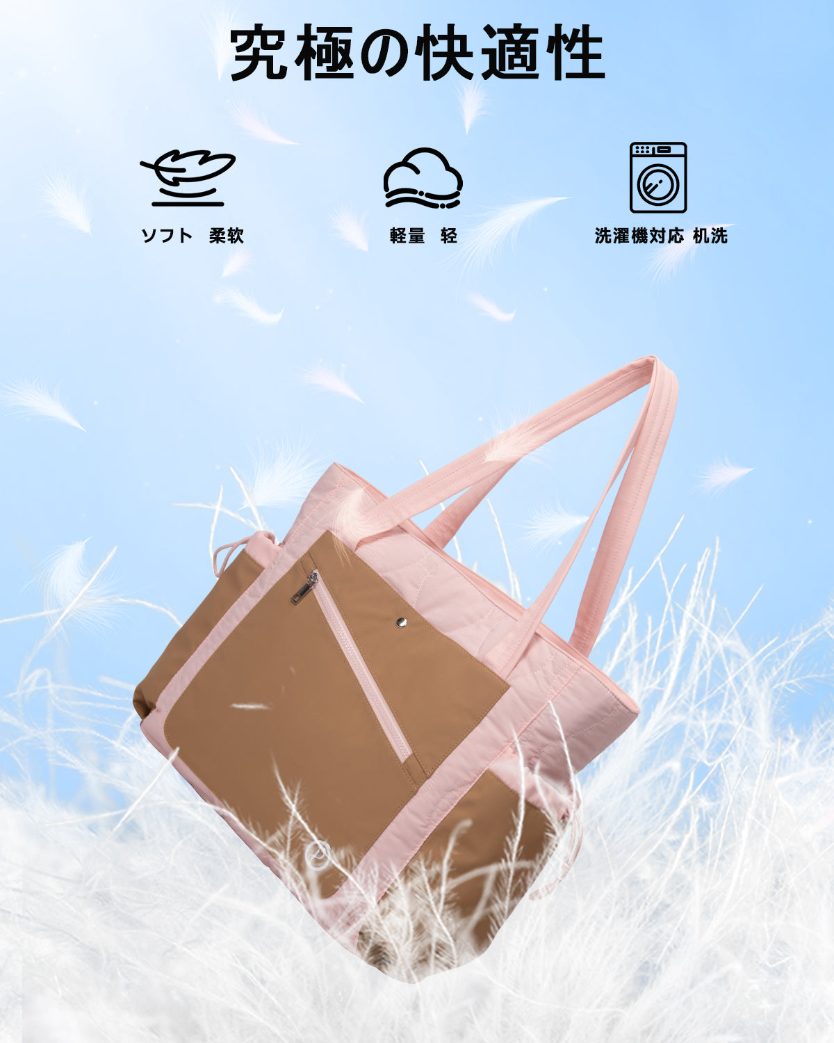 TOTE bag – HP Hope Backpack