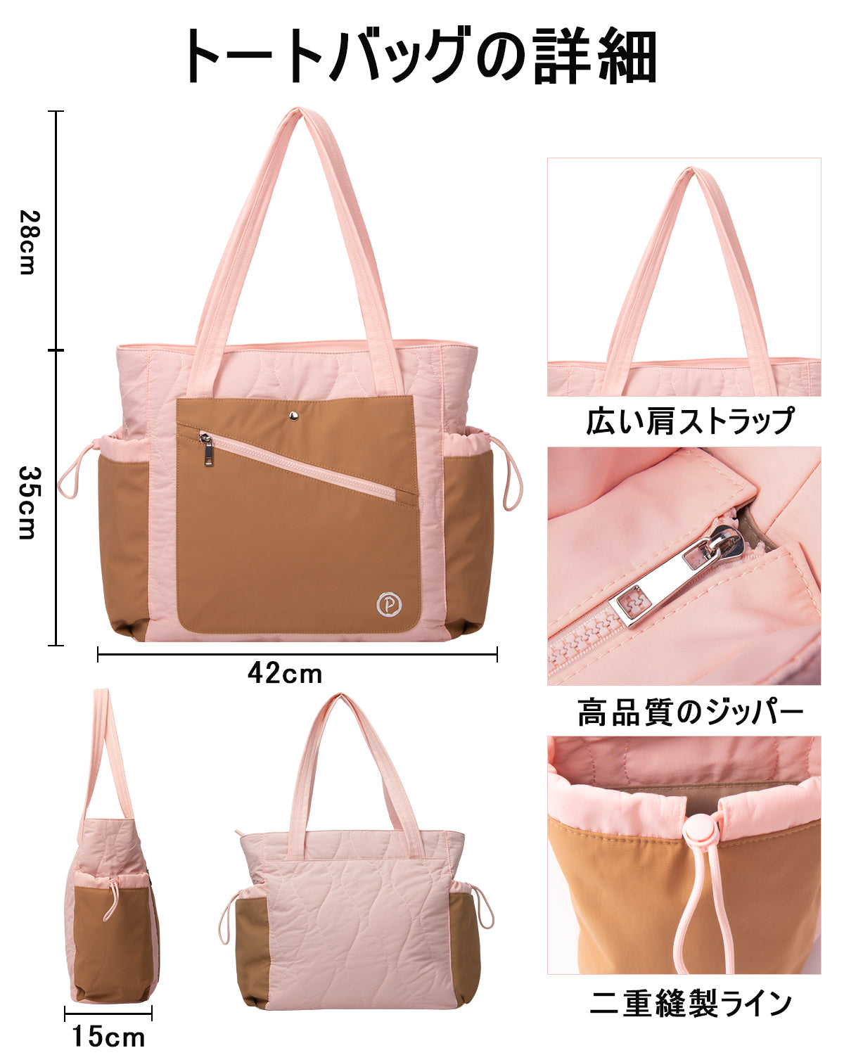 TOTE bag – HP Hope Backpack